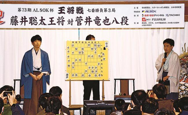 王将戦７番勝負第３局を終え、大盤解説会場であいさつする藤井聡太王将（左）と菅井竜也八段＝大田市三瓶町、国民宿舎さんべ荘