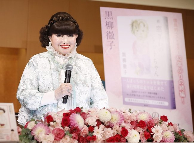 「続　窓ぎわのトットちゃん」の発売記念記者会見を終え、あいさつする黒柳徹子さん＝２０２３年１０月、東京都内のホテル