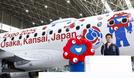 「ミャクミャクＪＥＴ」のお披露目会であいさつする大阪府の吉村洋文知事＝２８日午前、伊丹空港