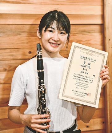 日本奏楽コンクール・管楽器部門１位の賞状を手にする小林未侑さん＝江津市江津町の練習場