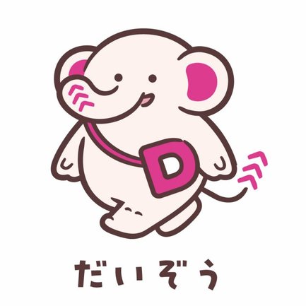DAISOの公式キャラクター「だいぞう」