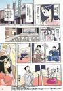 漫画の一場面