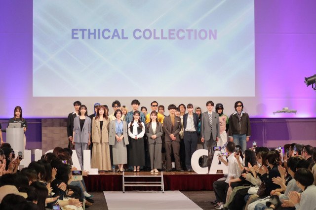 「ETHICAL CAMPUS 2026」内で実施された「青山商事×大学生コラボエシカルファッションショー」