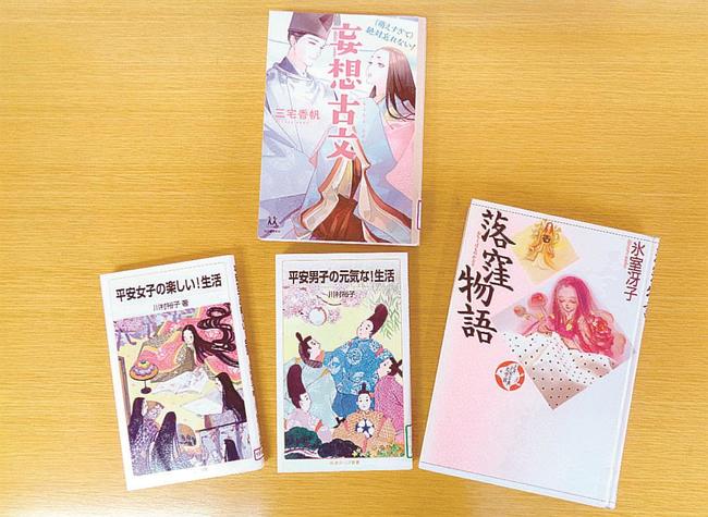 『（萌えすぎて）絶対忘れない！　妄想古文』ほか