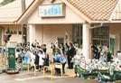 
          
瑞風の到着を歓迎する住民や子どもたち＝大田市温泉津町小浜
        