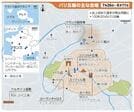 パリ五輪の主な会場