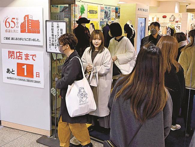 閉店まであと１日となり、混み合う一畑百貨店＝松江市朝日町