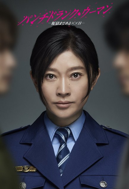 篠原涼子(1冊200円計算)143冊分約306ページ切り抜きしファイリング済み