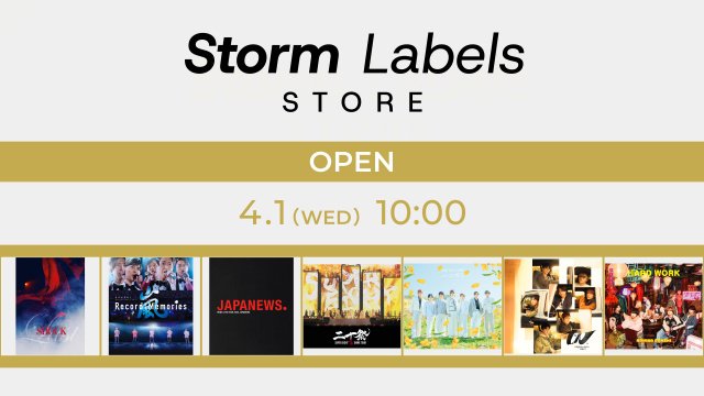 ストームレーベルズ初の公式ECサイト「Storm Labels Store」が開設