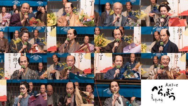 大河ドラマ『べらぼう～蔦重栄華乃夢噺～』より（C）NHK