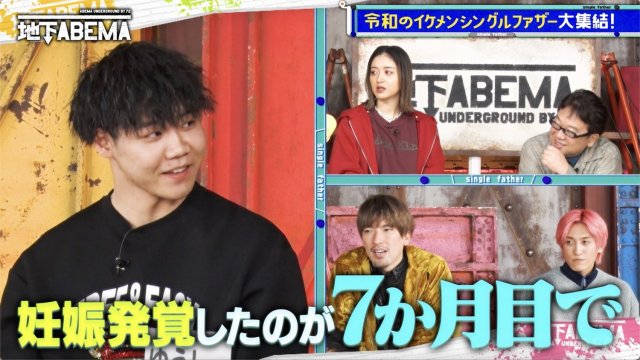 『ななにー 地下ABEMA』#111　（C）AbemaTV, Inc.