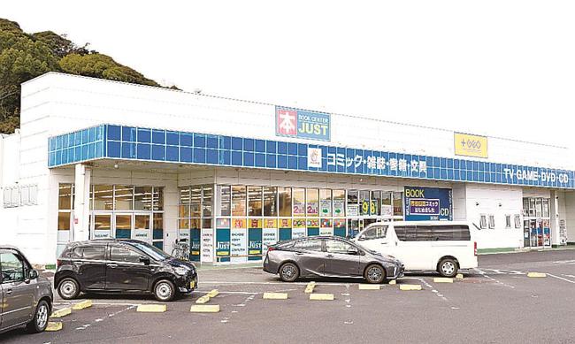 ３月末で閉店するブックセンタージャスト大田店＝大田市大田町
