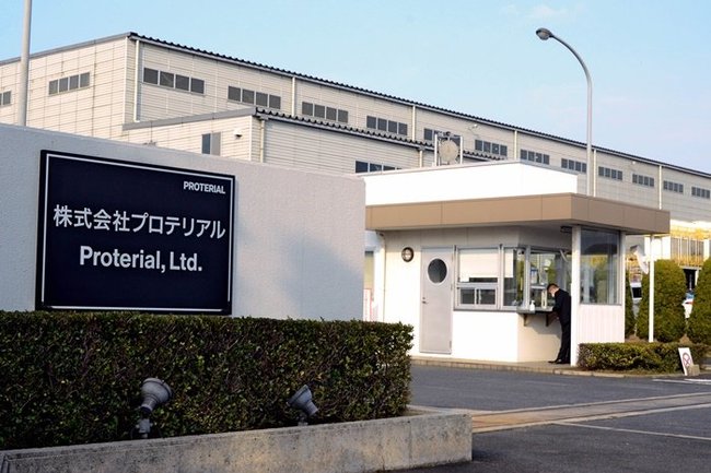 プロテリアル安来工場