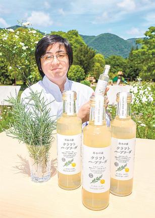 香木の森公園で生産されたローズマリーを使用したクラフトハーブソーダ＝島根県邑南町矢上、同公園