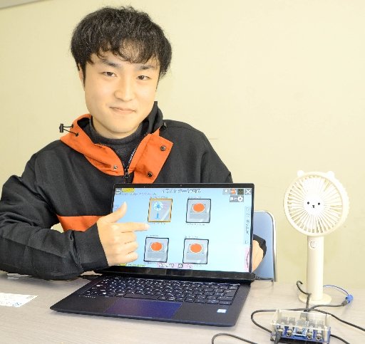 「EyeMoTボックスアプリ」を紹介する岩崎允宣さん=松江市西川津町、島根大