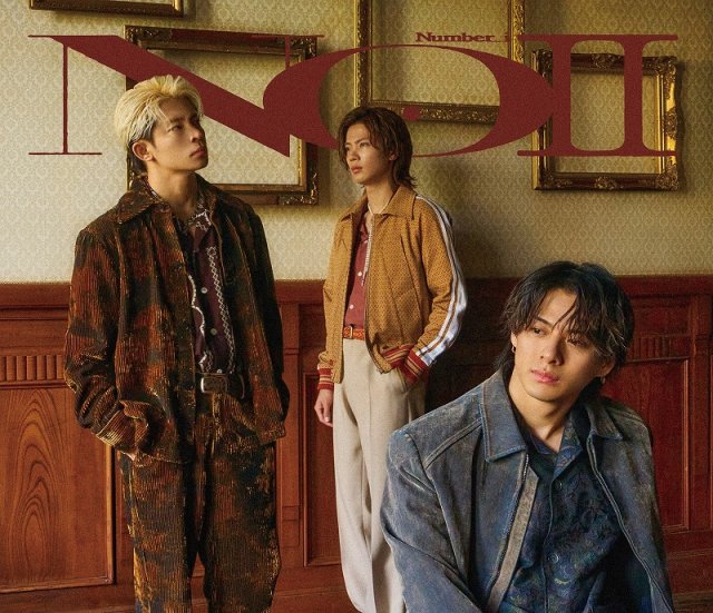 Number_i、2ndアルバム『No.II』（2025年09月22日／TOBE MUSIC）