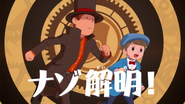 『レイトン教授』新作ゲームの声優発表