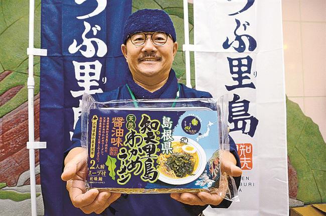 知夫村のワカメを使った乾燥麺を開発した野本栄二さん