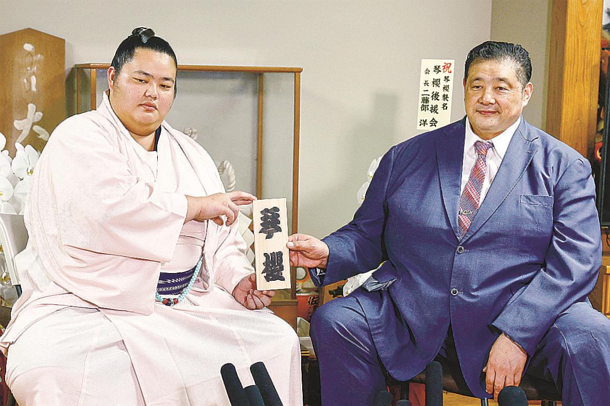 ミカミです。尊富士 伯桜鵬 2点 ミカミです。尊富士 伯桜鵬 2点 ミカミです。尊富士 伯桜鵬 2点