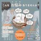 Ｂｅａｕｔｙ　ｃｈｉｒｏイメージＰ