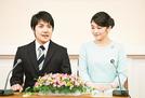 ２０１７年９月、婚約が内定し、記者会見される秋篠宮家の長女眞子さまと小室圭さん＝東京・元赤坂の赤坂東邸