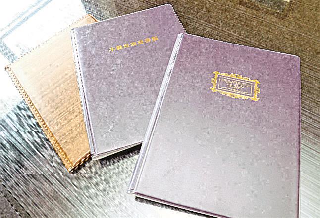 証書ファイル