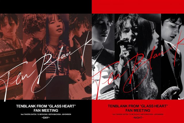 TENBLANK、一日限り開催のファンミーティングBlu-rayが数量限定で再販 TENBLANK、一日限り開催のファンミーティングBlu-rayが数量限定で再販