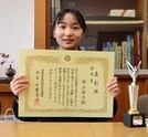 伝達式で受け取った表彰状を手にする岡山祐子さん＝浜田市旭町今市、旭中学校