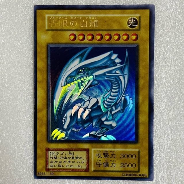 中島健人愛用】マクドナルド シナモロールx遊戯王ブルーアイズホワイト