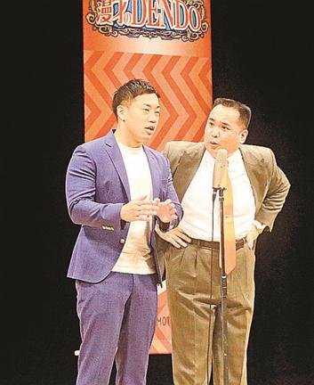 軽快な掛け合いで笑いをとるミルクボーイ＝松江市殿町、県民会館