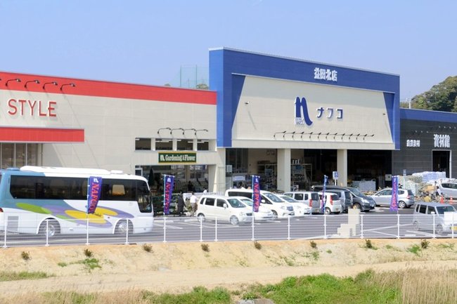 ホームプラザナフコ益田北店＝益田市久城町