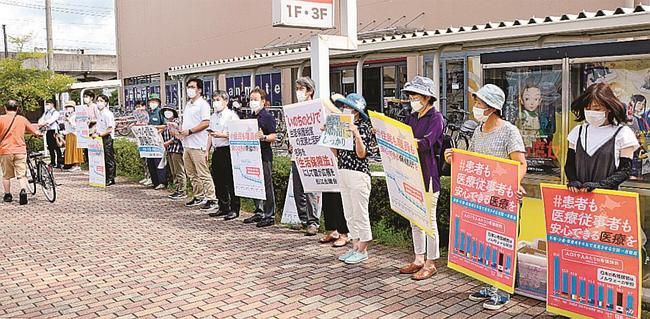 医療現場の窮状などを訴える参加者＝松江市東朝日町