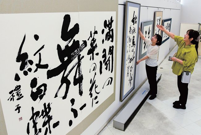 作品展の準備を進める創雲書道会の会員＝出雲市駅南町１丁目、ビッグハート出雲