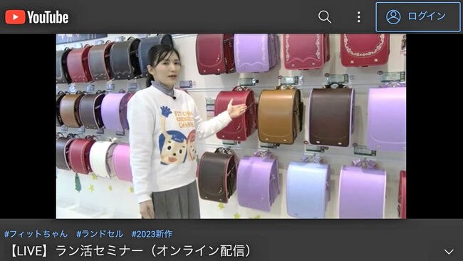 １月中旬にハシモトが催したユーチューブ生配信の一場面