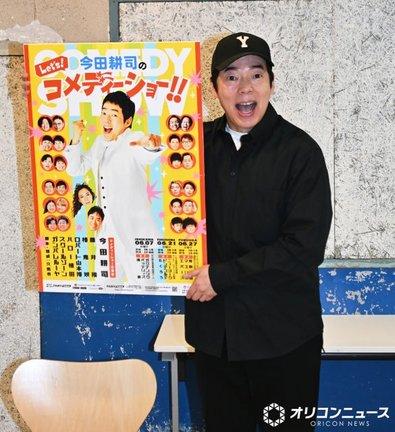 Pepperくんとの別れを惜しんだ今田耕司 (C)ORICON NewS inc.