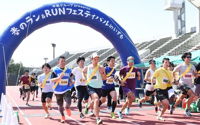 勢いよく走り出す４２キロリレーマラソンの出場者＝出雲市大社町北荒木、島根県立浜山公園陸上競技場