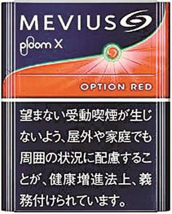 メビウス・オプション・レッド