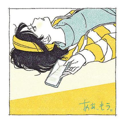 「あぁ、もう。」のジャケット