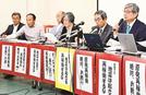 運転差し止めを求める仮処分の申し立てが退けられ、記者会見で「断じて容認できない」と批判する弁護士と申立人＝松江市母衣町、島根県教育会館