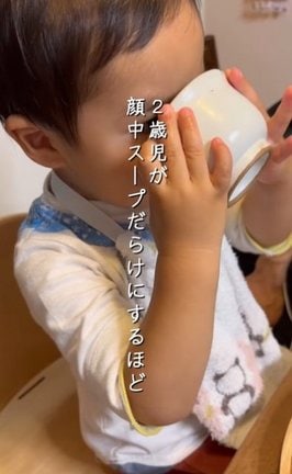 2歳(当時)息子さんの大好物、給食の先生がわが子に作る「鉄分スープ」。その正体は…?