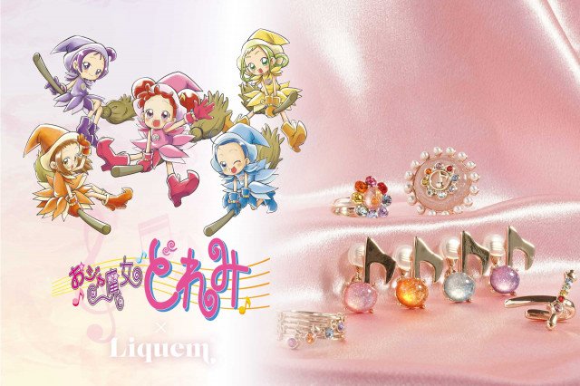 テレビアニメ『おジャ魔女どれみ』とのコラボレーションアクセサリー