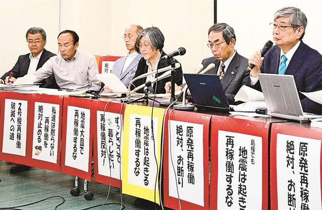 運転差し止めを求める仮処分の申し立てが退けられ、記者会見で「断じて容認できない」と批判する弁護士と申立人＝松江市母衣町、島根県教育会館