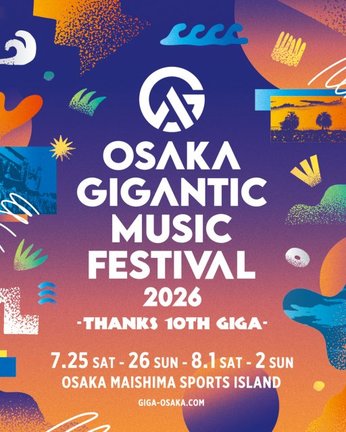 『OSAKA GIGANTIC MUSIC FESTIVAL 2026 -THANKS 10TH GIGA-』