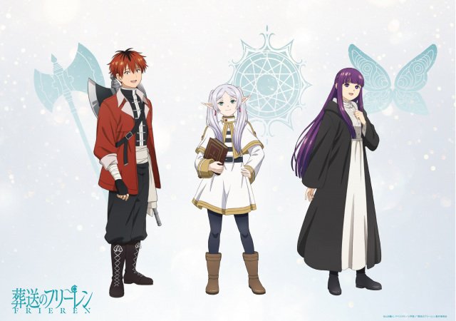 『葬送のフリーレン』上映イベント【第１期振り返り特別上映～旅の記憶～】開催決定 （C）山田鐘人・アベツカサ／小学館／「葬送のフリーレン」製作委員会