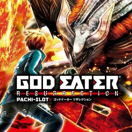 「App Store 有料 iPhone ゲームチャート」1位の『スマスロ-ゴッドイーターリザレクション』(2025年12月8日~14日)