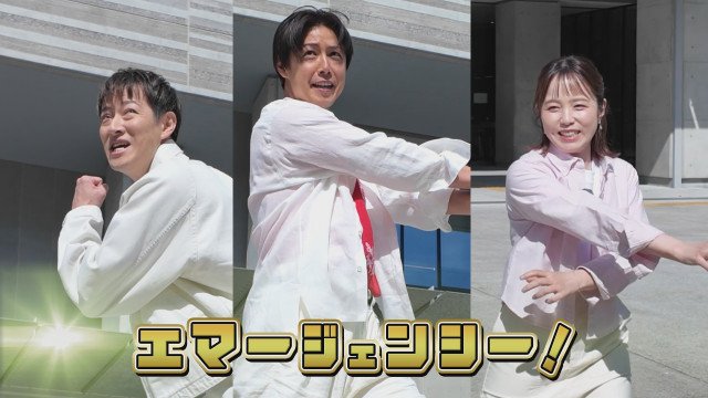 23日放送 フレスタPresents『ぶちうま!!~高知・もてなし飯篇~』より