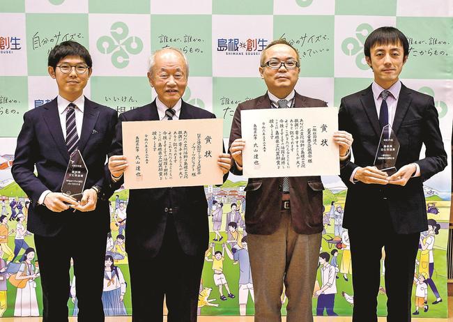 記念写真に納まる受賞者の皆さん＝松江市殿町、県庁