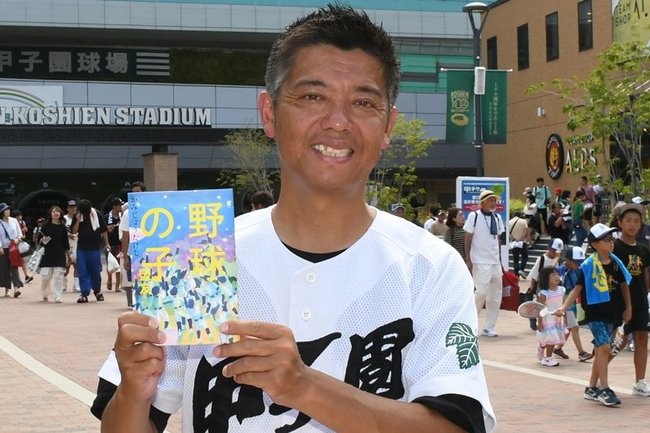 かみじょうたけしさん