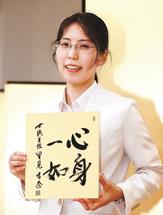 里見 史上最多44期 将棋・女流王位防衛 タイトル獲得数更新 | 山陰