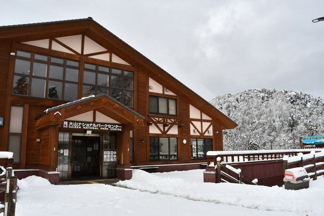 雪が積もった大山ナショナルパークセンター前=鳥取県大山町大山